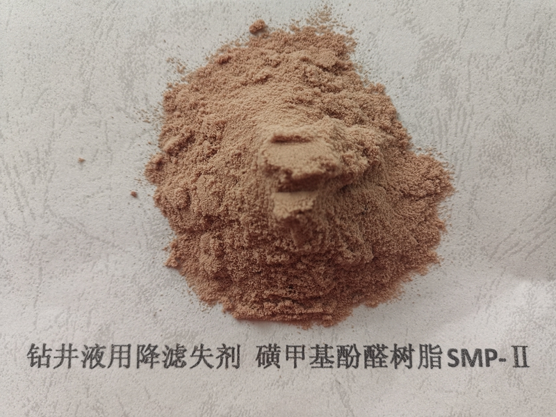 鉆井液用降濾失劑 磺甲基酚醛樹脂SMP-Ⅱ